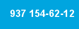 937 154-62-12 937 154-62-12